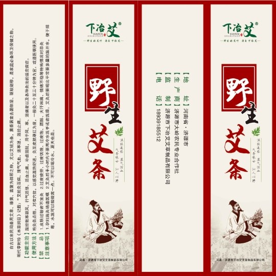 藁城化妆品防伪标签_化妆品防伪标签怎么卖
