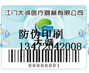 兖州12315真伪查询官网_兖州12315真伪查询官网厂商