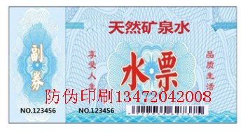 河北礼品包装首饰包装防伪标签_礼品包装首饰包装防伪标签哪里买