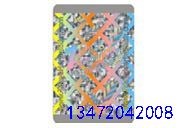 激光防伪_激光防伪哪里买