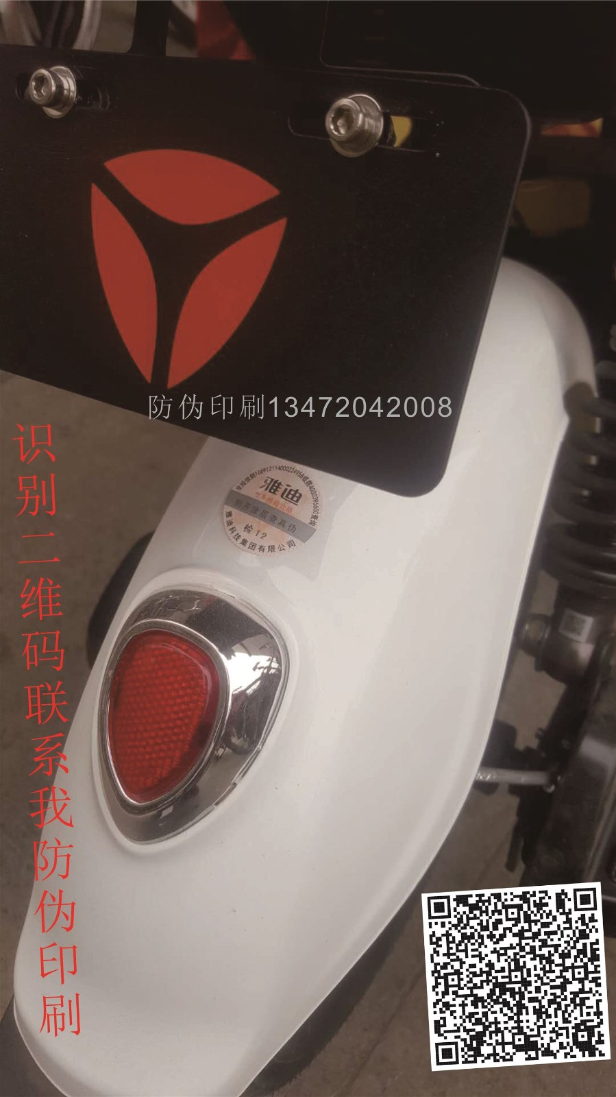 保定金鼎防伪二维码_金鼎防伪二维怎么卖