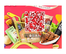 天津防伪标签☆雪花啤酒厂家经销商_天津防伪标签公司