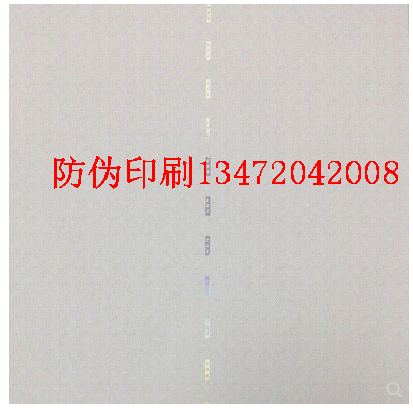 天津防伪标签☆天讯线缆厂家经销商_天讯线缆哪里买