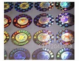 天津防伪标签☆朗兴电线电缆厂家经销商_天津防伪标签批发商