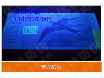 天津防伪标签☆舜能润滑厂家经销商_舜能润滑市场