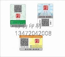 保定激光标_激光标价格