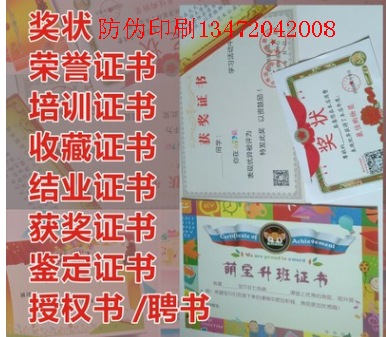 济南镭射防伪标签_镭射防伪标签机