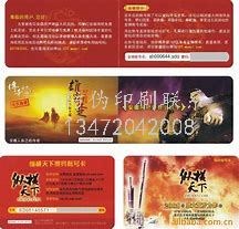 凤岗防伪标签印刷厂家_防伪标印刷