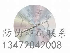 一秒钟打开防盗扣_防盗扣