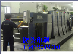 毒APP上的防伪扣怎么摘_毒 app 防伪认证怎么拆