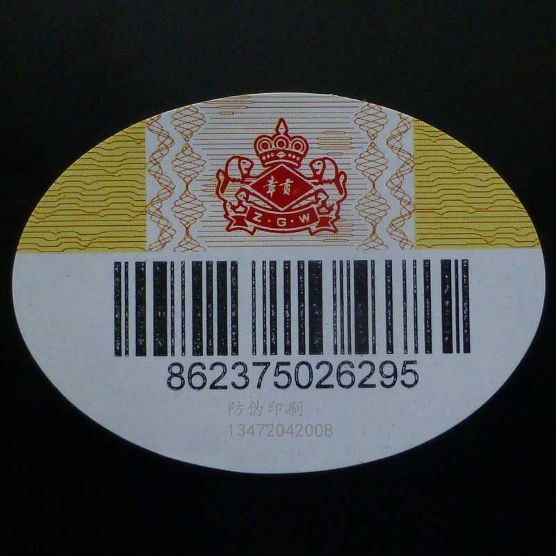 gucci防伪芯片_gucci卫衣真假鉴定图解