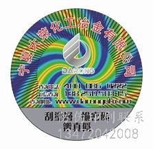 韩国mlb防伪码怎么查_hiddentag扫描模糊