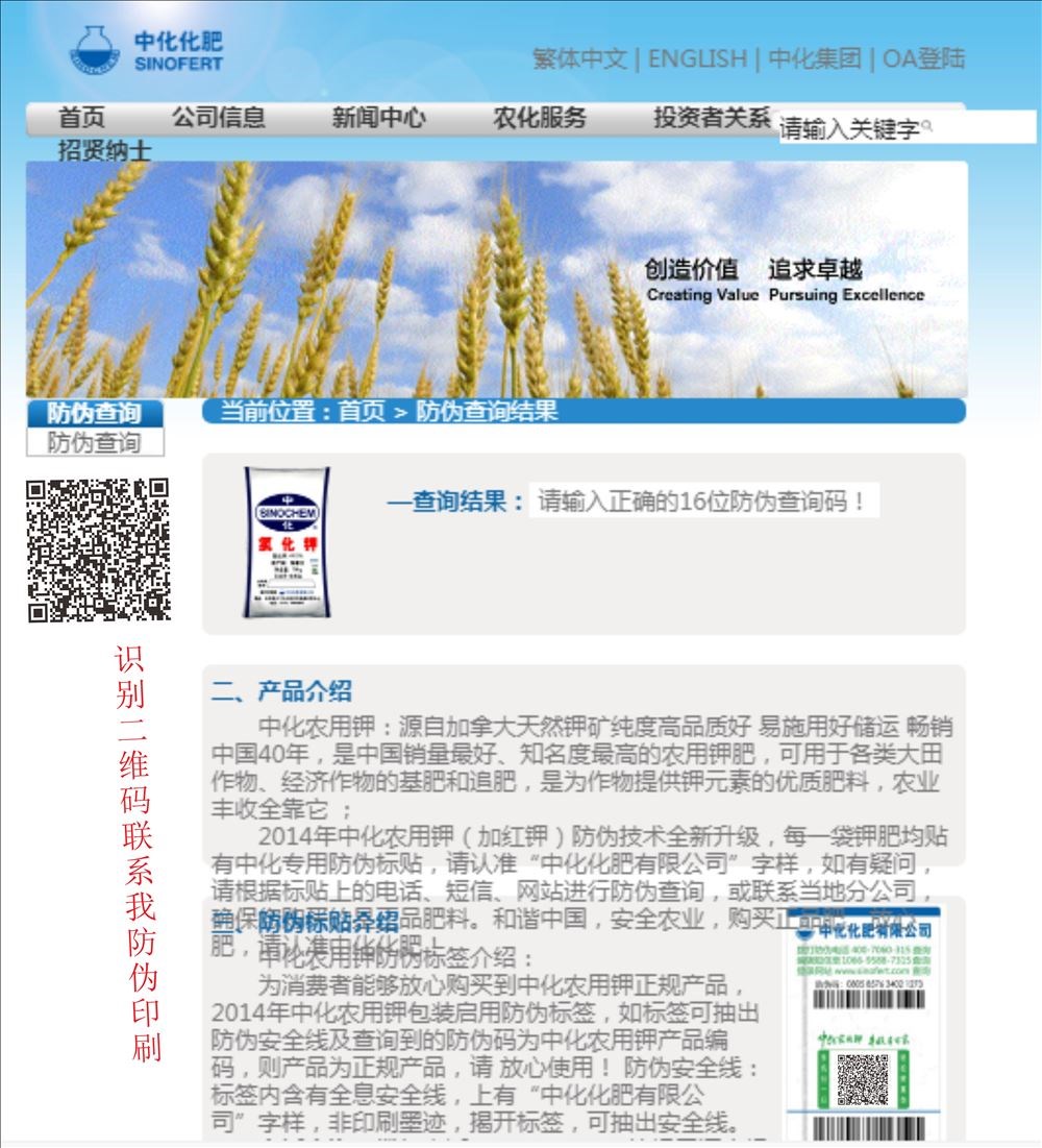 邓禄普轮胎防伪_邓禄普轮胎怎样查真伪