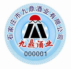 40伏特加白酒防伪标签价格_伏特加白酒价格表图片