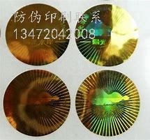 阀门防伪查询_51870防伪查询网址