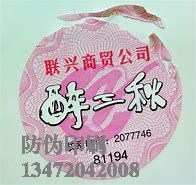 罗技鼠标防伪_罗技鼠标真伪鉴别