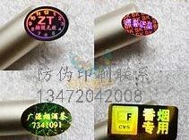 罗技防伪_罗技鼠标查询真伪查询