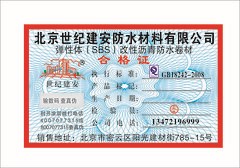 罗技鼠标怎么查真假_罗技鼠标验真假