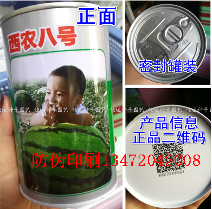 河北实木地板防伪标签_防伪标签是什么