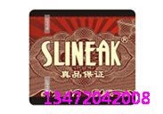 河北台布防伪标签_防伪标签是什么