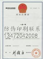 河北广告伞防伪标签_防伪标签是什么