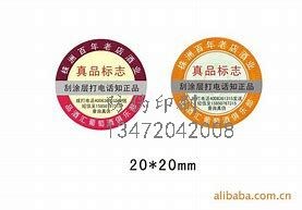 邢台☆网上买正品伏特加_伏特加