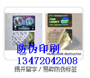 邢台☆怎么防止窜货_窜货怎么办