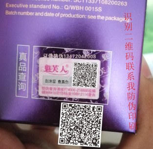 邢台☆如何制作假毒防伪证书_毒证书怎么看真假