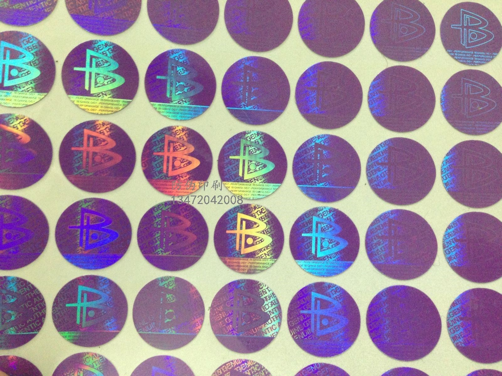 邢台☆二维码防伪系统源码_邢台微信便民平台