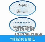 邢台☆耐克防伪码查询中心_耐克鞋的防伪码在哪里