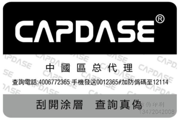 邢台☆防伪查询网_后官网查询真假鉴别