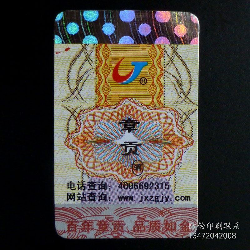 邢台☆鞋子上的防伪扣怎么取_温州鞋