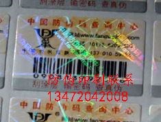 邢台☆二维码访客系统_访客二维码使用几次后失效