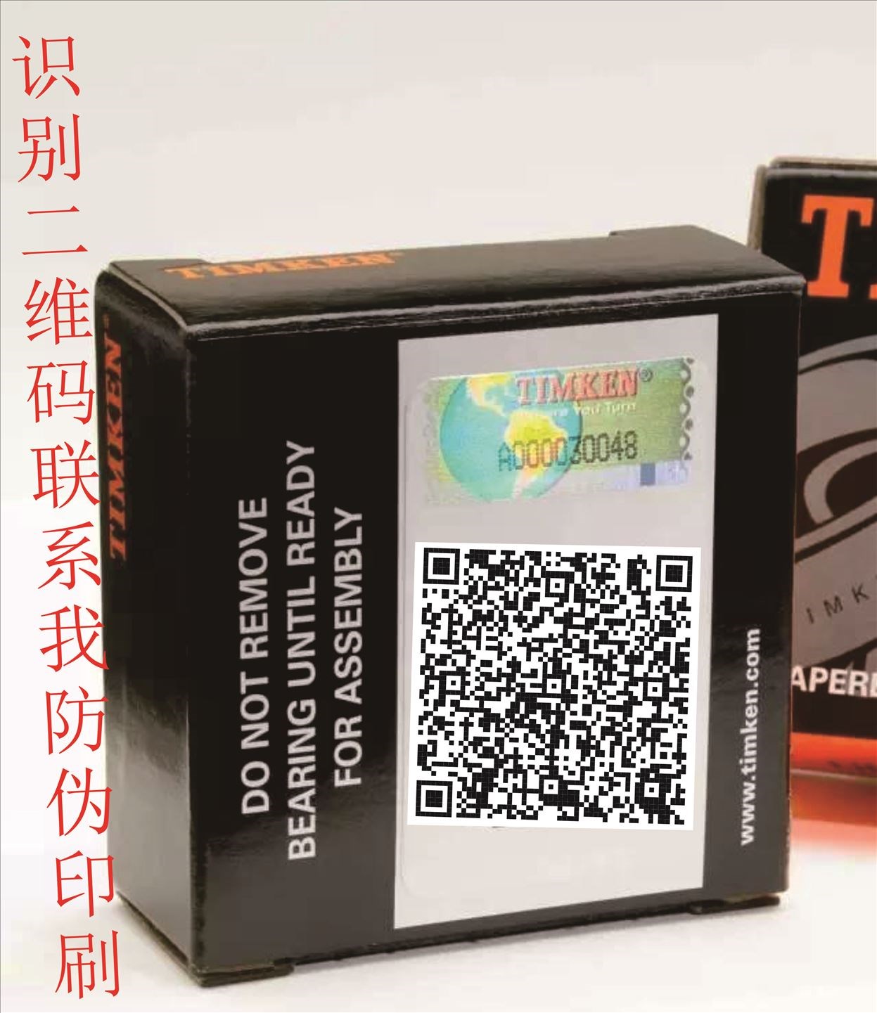 邢台☆印刷纸张做防伪_检测报告防伪纸张哪里有