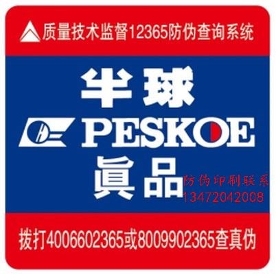 邢台☆茶叶礼盒无防伪标志_邢台普洱茶叶市场