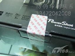 邢台☆电话防伪查询有假的吗_4006142315是防伪电话