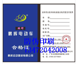 邢台☆官网验证的一定是正品吗_怎么验证手机是不是正品