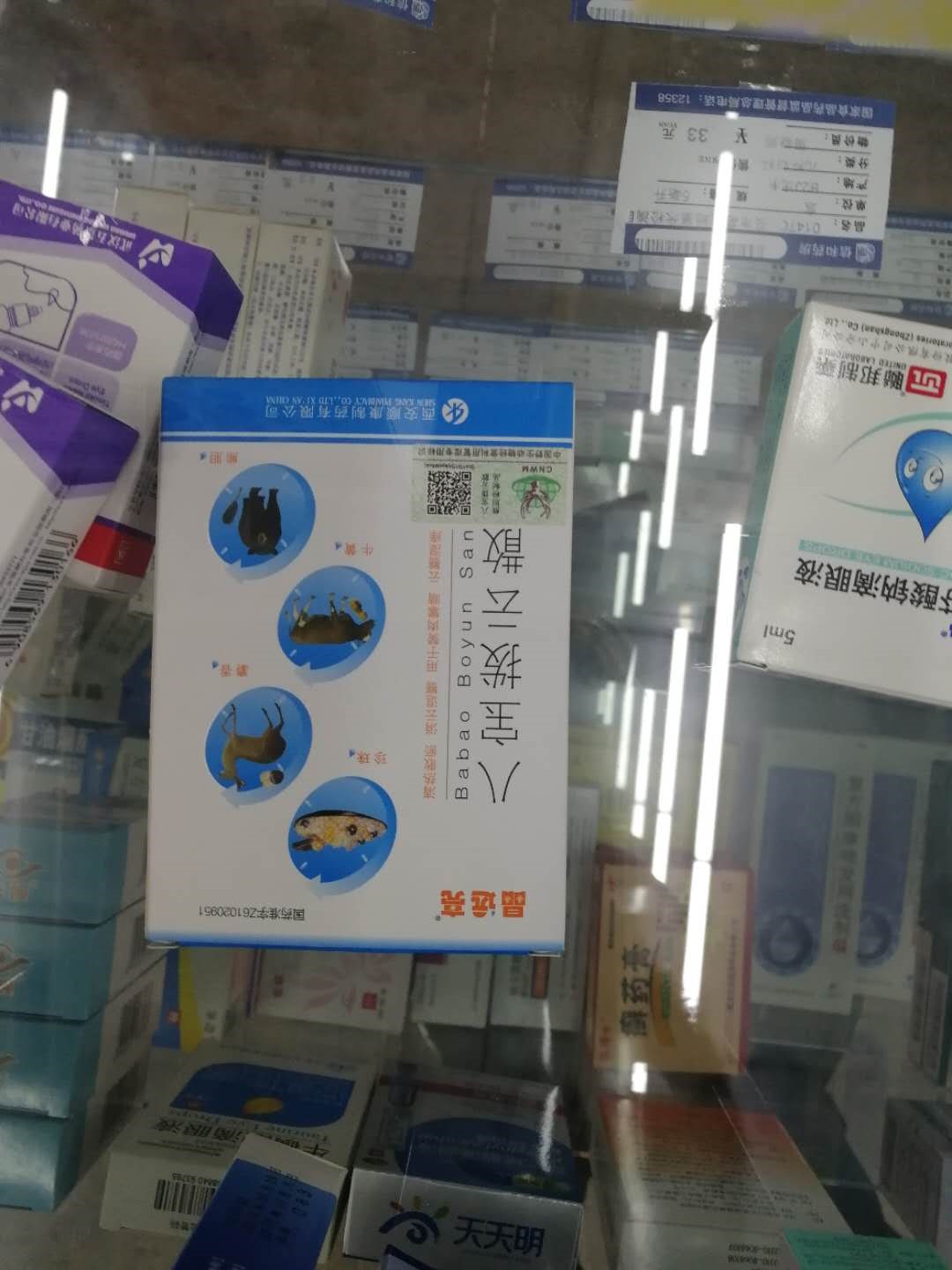 邢台☆防伪查询可靠吗_315防伪查询是真的吗