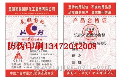 汉川立体标志制作_汉川