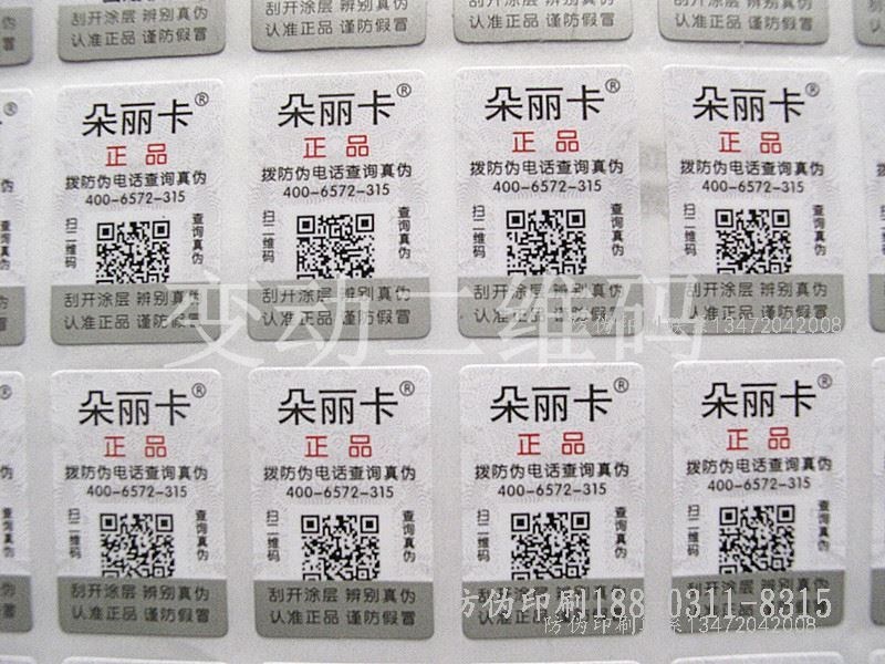 葵涌燕窝纸盒印刷厂家_纸盒印刷设备