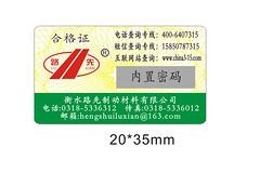 济南精华补水肌底液有防伪标签吗_什么是肌底液