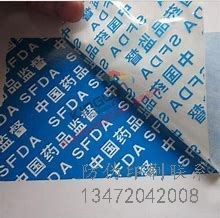 龙门燕窝纸盒印刷厂家_纸巾盒印刷