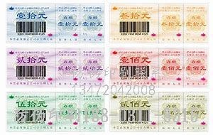 静海口碑好的特种纸标签印刷公司_静海六中