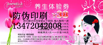 鹤岗pet标签_pet标签的厚度