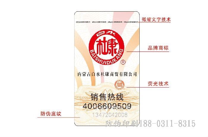 常宁红色标签纸_常宁一职