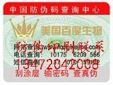 铜陵原装的换防盗门锁芯价格表_防盗门锁芯规格一览表