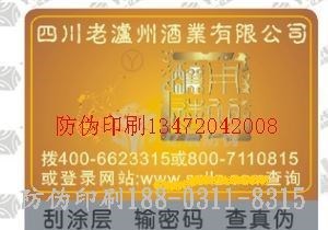 临沂保健品礼盒印刷生产加工厂_保健品代加工厂家招聘