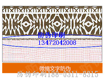 静海价格低的不干胶标签印刷厂_天津不干胶标签印刷厂招聘