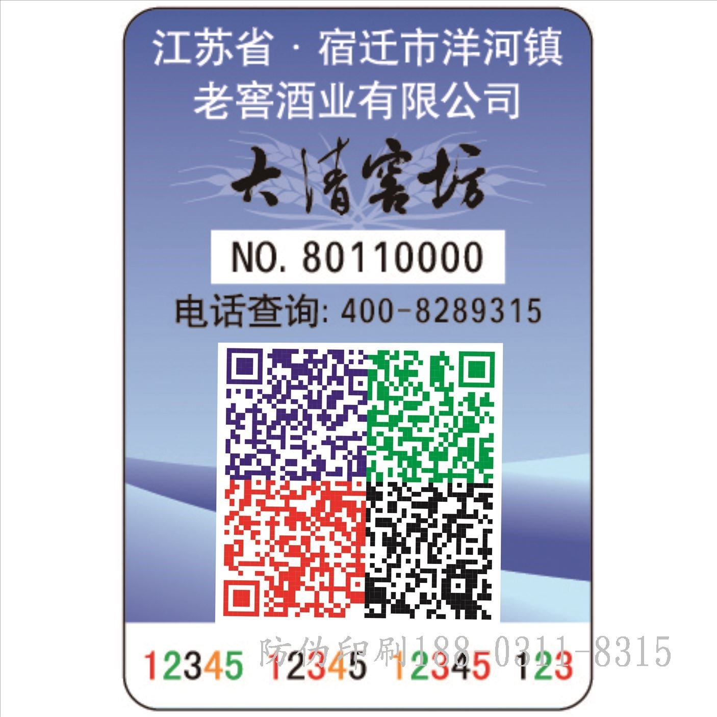 寿光粘接底胶_金属和金属粘接用的胶