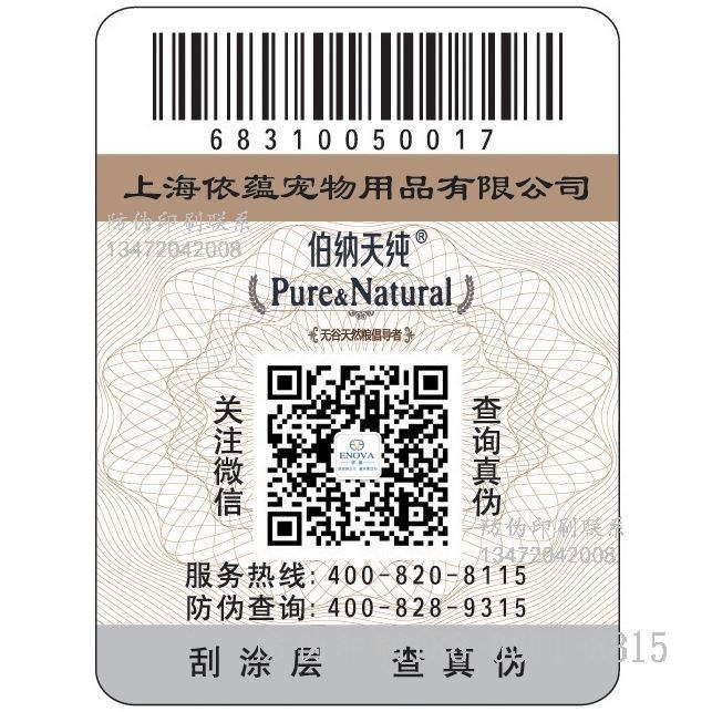 临沂保健品礼盒包装印刷生产厂_礼盒印刷制作厂